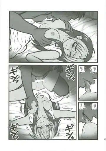 [Nabeshima Mike] Ryoujoku Kou no Rose Jutsushi A Fhentai - Page 4