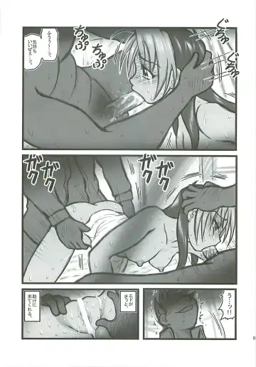 [Nabeshima Mike] Ryoujoku Kou no Rose Jutsushi A Fhentai - Page 8