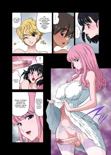[Dozamura] Hamabe de Hirotta Shounen to Shoujo o Make Love Sasete Mita Fhentai - Page 35