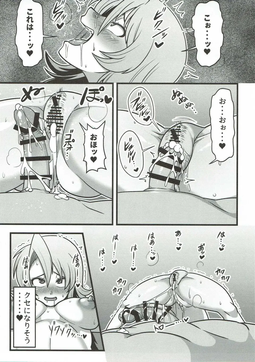 [Amazon] Gensouiri Shite Marisa-tei ni Tsuita wa Ii ga Zenra Datta. Fhentai - Page 14