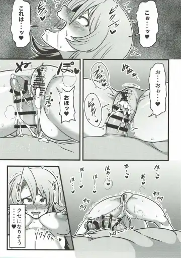 [Amazon] Gensouiri Shite Marisa-tei ni Tsuita wa Ii ga Zenra Datta. Fhentai - Page 14