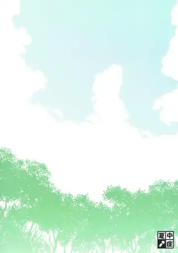 [Amazon] Gensouiri Shite Marisa-tei ni Tsuita wa Ii ga Zenra Datta. Fhentai - Page 20