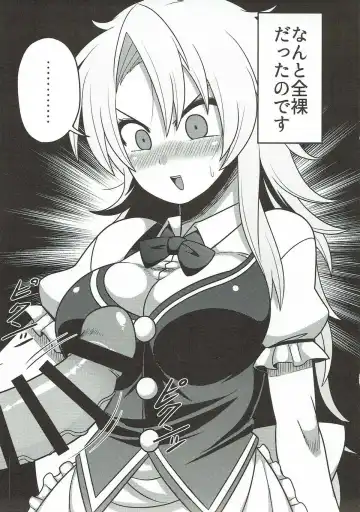 [Amazon] Gensouiri Shite Marisa-tei ni Tsuita wa Ii ga Zenra Datta. Fhentai - Page 4
