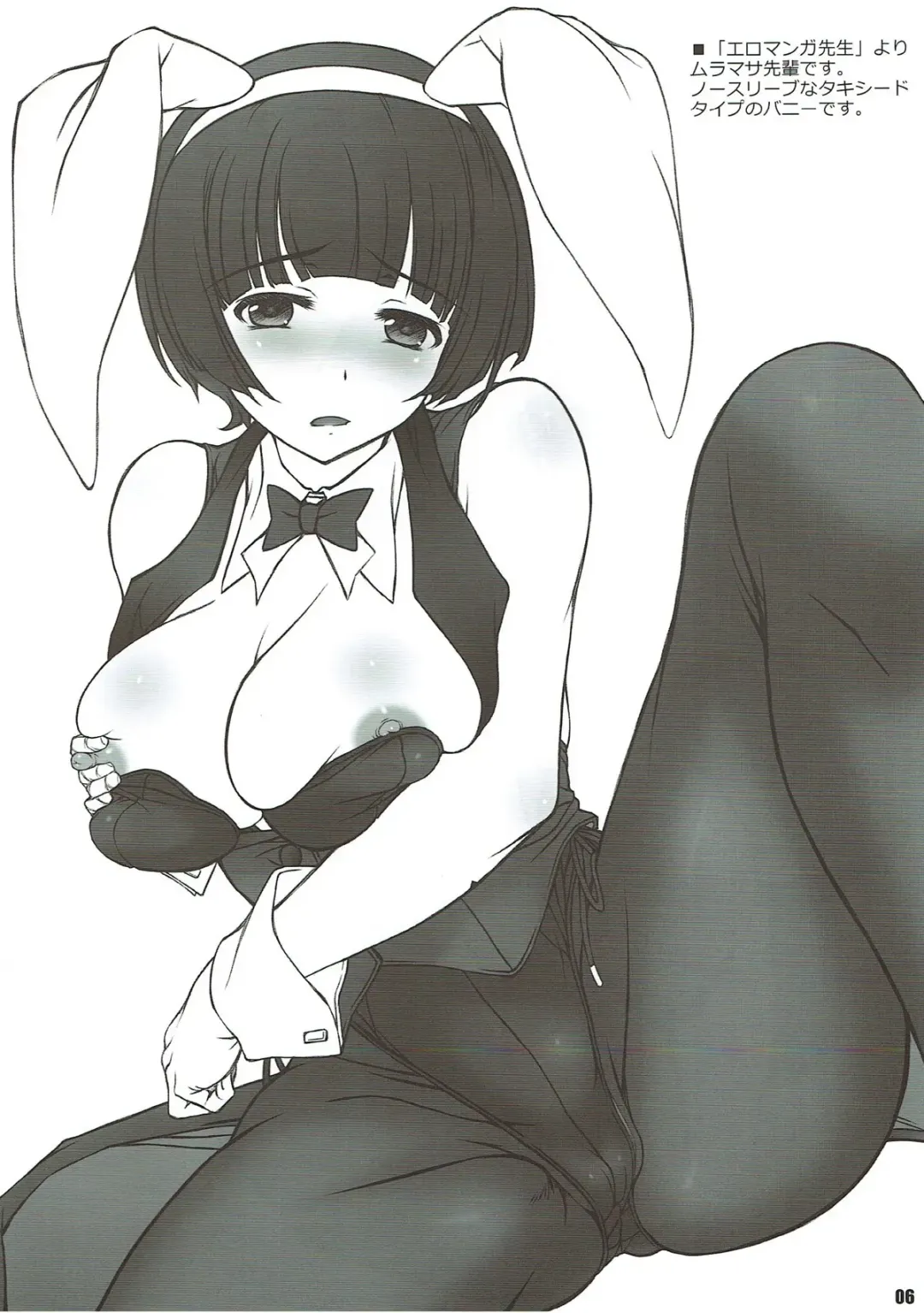 [Yatsushima Tetsuya] T2R/13 Fhentai - Page 5