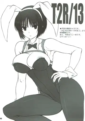 [Yatsushima Tetsuya] T2R/13 Fhentai - Page 2