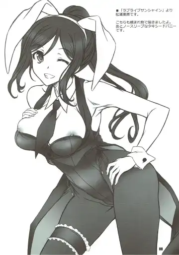 [Yatsushima Tetsuya] T2R/13 Fhentai - Page 7