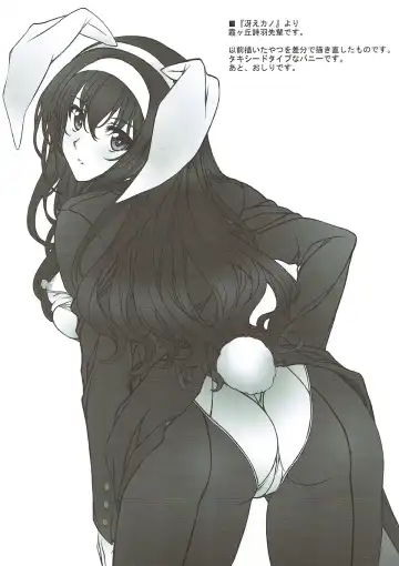 [Yatsushima Tetsuya] T2R/13 Fhentai - Page 9