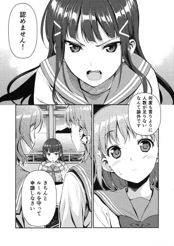 [Fumio] LOVE MERCY Fhentai - Page 3