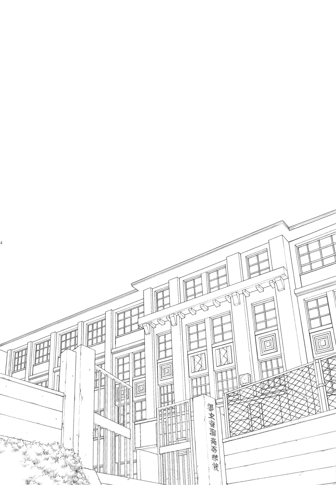 [S.kosugi] Hina Neko 2 Fhentai - Page 3