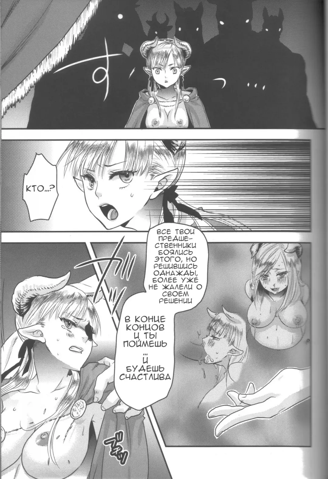 [Amatake Akewo] Hime Ouji-sama wa Harami-goro Fhentai - Page 10