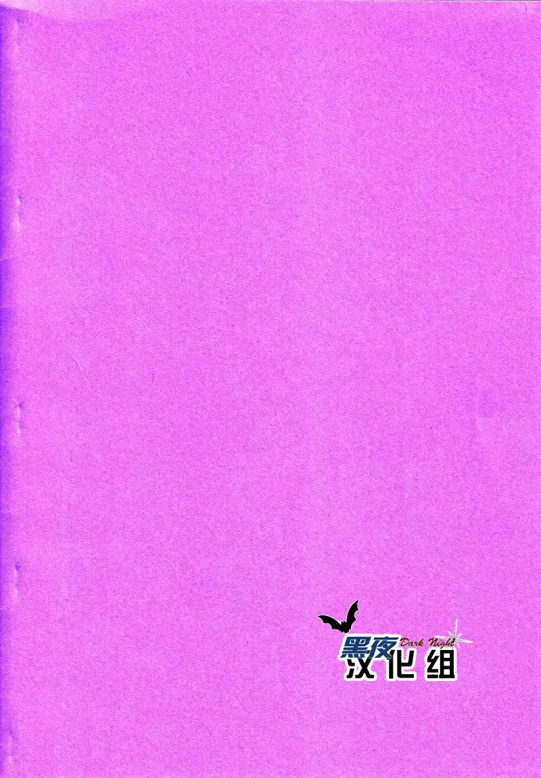 [Morino Yumi] Kimi Kaguwashiku, Chiruran | 你就这样消失了 Fhentai - Page 13