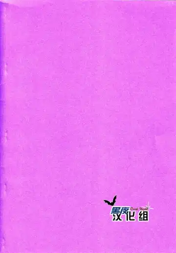 [Morino Yumi] Kimi Kaguwashiku, Chiruran | 你就这样消失了 Fhentai - Page 13