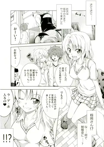 [Aoi Mikan] Rito-san no Harem Seikatsu 5 Fhentai - Page 12