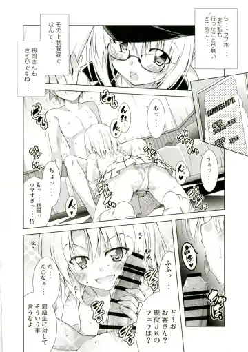 [Aoi Mikan] Rito-san no Harem Seikatsu 5 Fhentai - Page 13