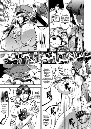 [Kemonono] Civilian Control | Собачья доля (decensored) Fhentai - Page 13