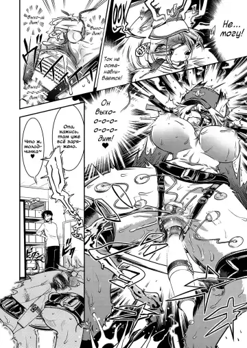 [Kemonono] Civilian Control | Собачья доля (decensored) Fhentai - Page 16