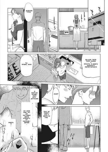 [Clone Ningen] Y-yama-ke no Kettou Zenpen | "Y" Mountain Villa's Lineage Fhentai - Page 18