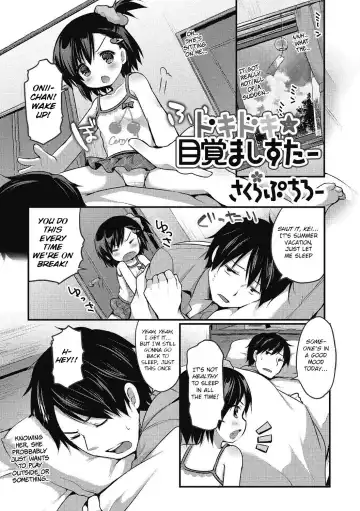 [Sakura Puchilo] Dokidoki MezamaSister - Fhentai