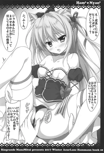 [Mitsui Mana] HamHamNyanNyan Fhentai - Page 5