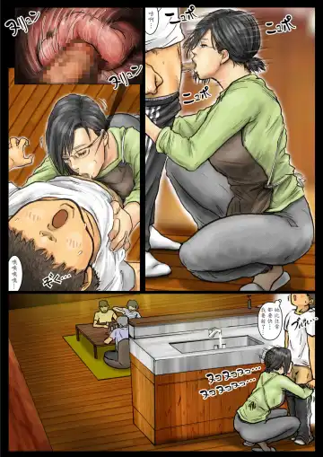 Oba-san no Karada ga Kimochi Yosugiru kara <<Kouhen>> ~Boku no Oba-san wa Chou Meiki Datta~ Fhentai - Page 36