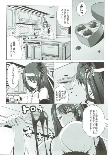 [Maki - Souda Gumi] Fusou Dosukebe Body-bu Buhou 2018 Valentine Kakudai-gou Fhentai - Page 2