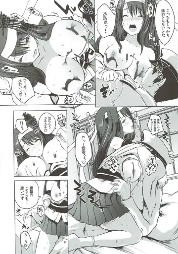 [Maki - Souda Gumi] Fusou Dosukebe Body-bu Buhou 2018 Valentine Kakudai-gou Fhentai - Page 5