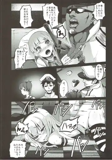 [Herokey] Kan Caba Fhentai - Page 11