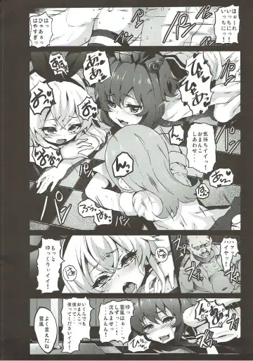 [Herokey] Kan Caba Fhentai - Page 23