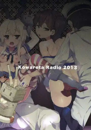 [Herokey] Kan Caba Fhentai - Page 26