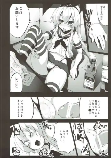 [Herokey] Kan Caba Fhentai - Page 7