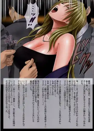 [Crimson] Crimson Train Full Color Doujinshi Ban - Maria & Tomoka Hen Fhentai - Page 7