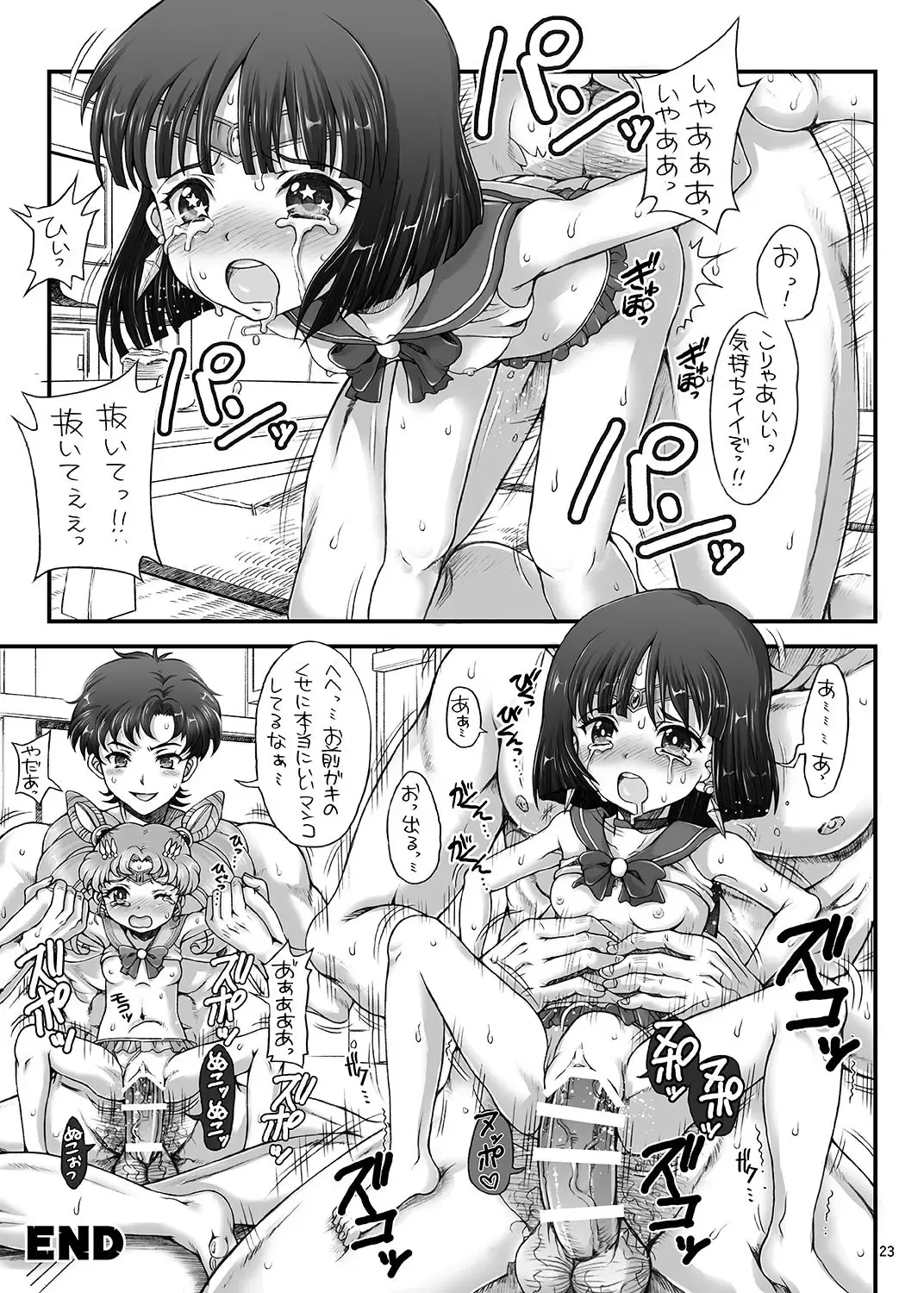 [Tempo Gensui] Bishoujo Senshi JS-ka Keikaku Sailor Delivery Health Half Age Fhentai - Page 23