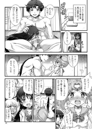 [Tempo Gensui] Bishoujo Senshi JS-ka Keikaku Sailor Delivery Health Half Age Fhentai - Page 20