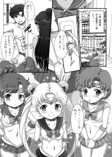 [Tempo Gensui] Bishoujo Senshi JS-ka Keikaku Sailor Delivery Health Half Age Fhentai - Page 3