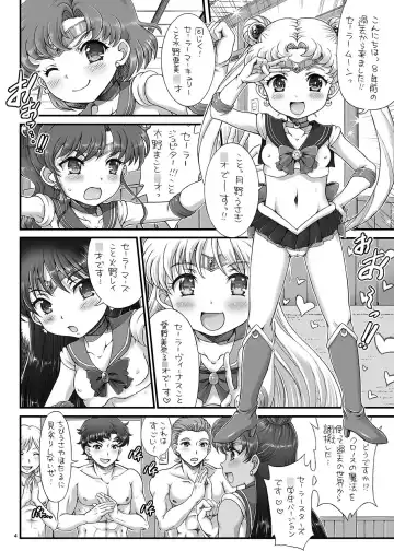 [Tempo Gensui] Bishoujo Senshi JS-ka Keikaku Sailor Delivery Health Half Age Fhentai - Page 4