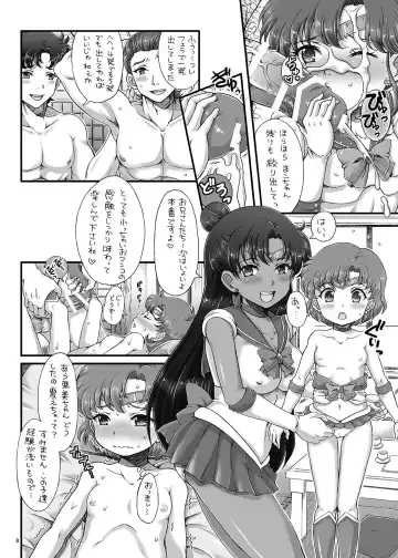 [Tempo Gensui] Bishoujo Senshi JS-ka Keikaku Sailor Delivery Health Half Age Fhentai - Page 8