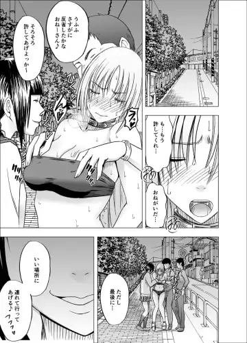 [Crimson] Chikan Otori Sousakan Kyouka 7 ~Subete no Pride o Ubawarete no Zecchou~ Fhentai - Page 35