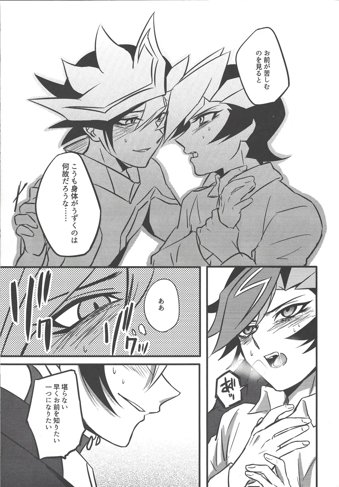 [Tacaoca Hide] Nijo Fhentai - Page 23