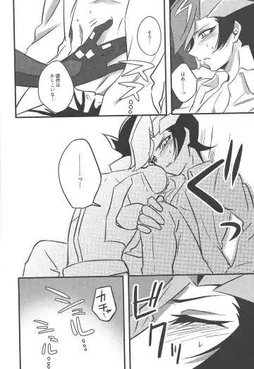 [Tacaoca Hide] Nijo Fhentai - Page 26