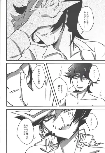 [Tacaoca Hide] Nijo Fhentai - Page 34