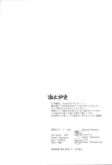 [Tacaoca Hide] Nijo Fhentai - Page 36