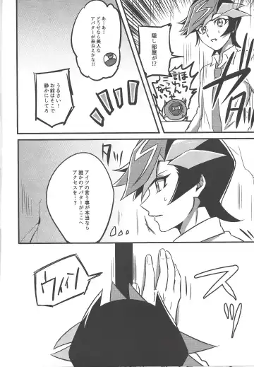 [Tacaoca Hide] Nijo Fhentai - Page 6