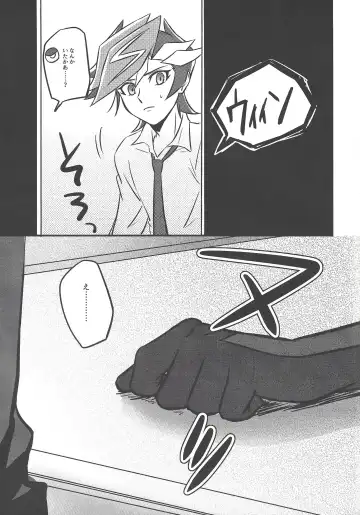 [Tacaoca Hide] Nijo Fhentai - Page 7