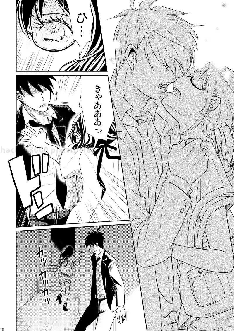 [Hachi] Kono Koi ni Junjite Shine Fhentai - Page 13