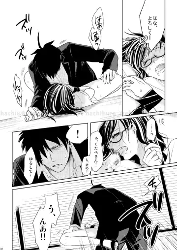 [Hachi] Kono Koi ni Junjite Shine Fhentai - Page 29