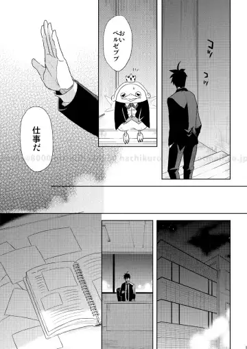 [Hachi] Kono Koi ni Junjite Shine Fhentai - Page 6