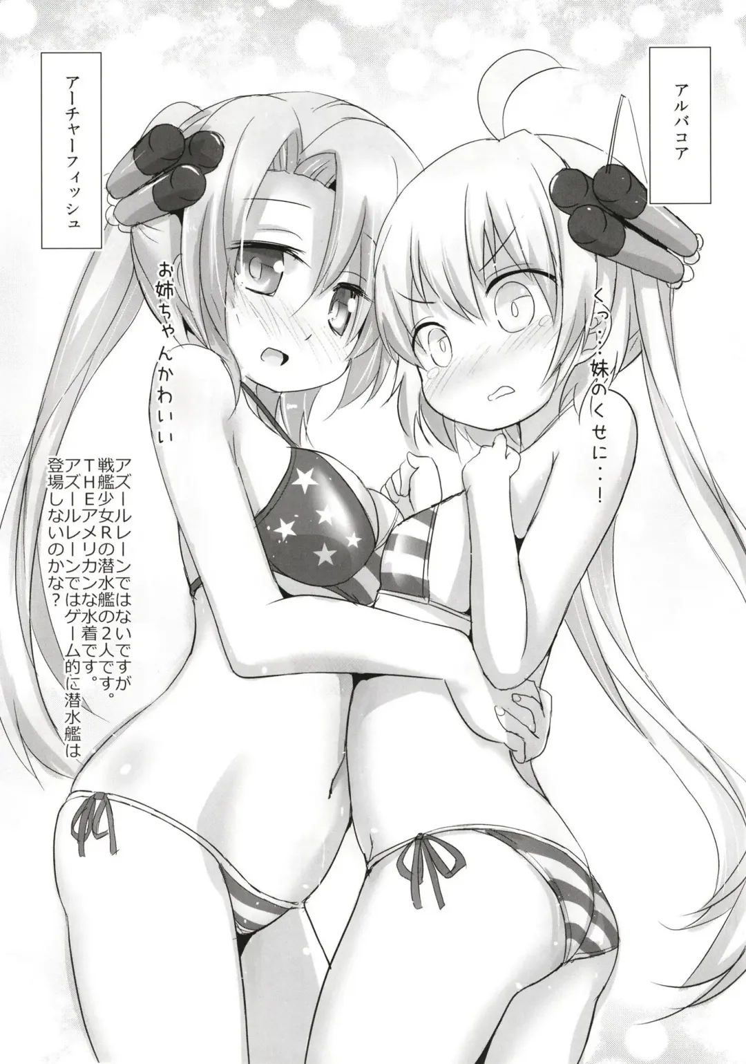 [Inyucchi] Azuren Jian Fhentai - Page 16