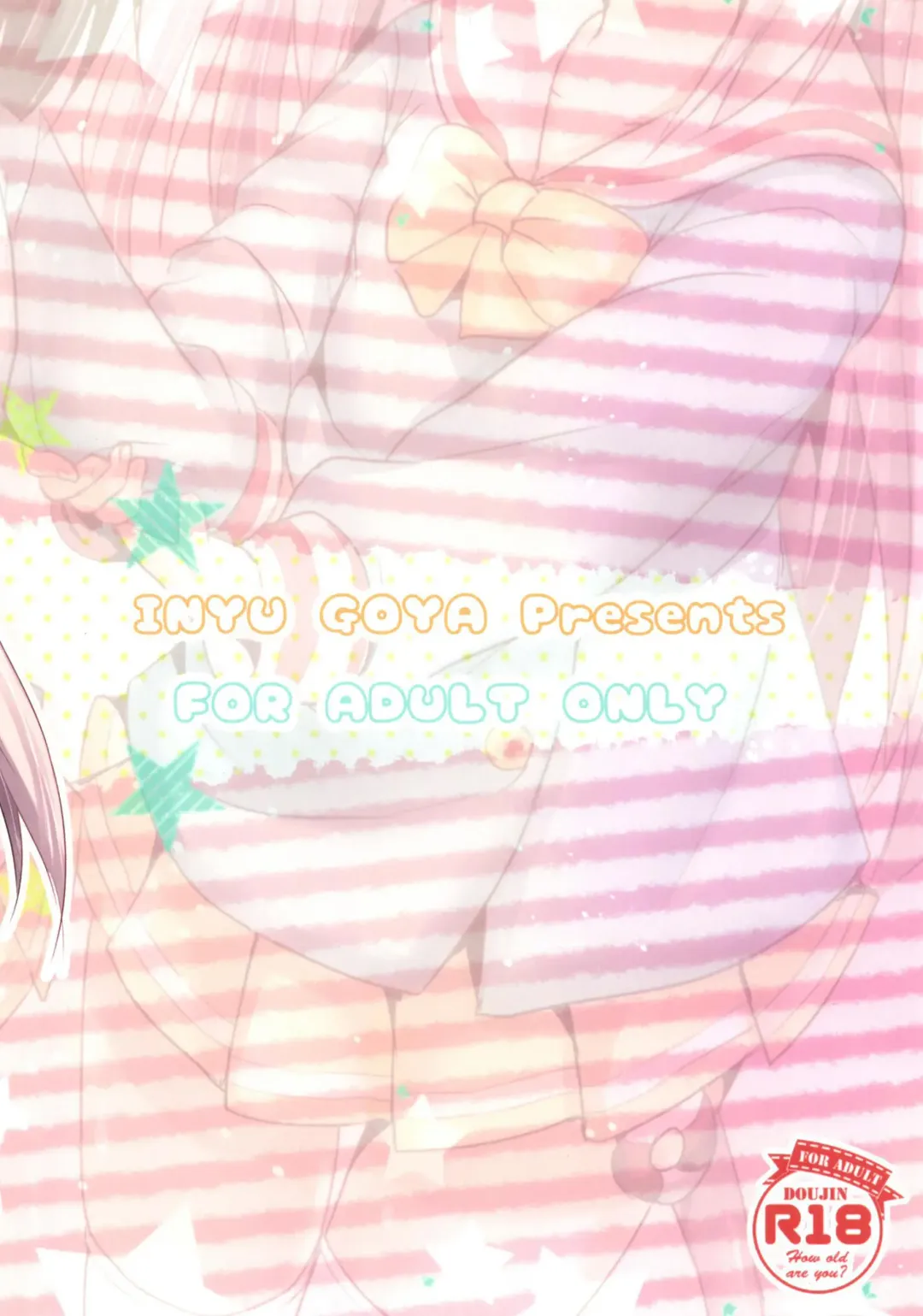 [Inyucchi] Azuren Jian Fhentai - Page 18