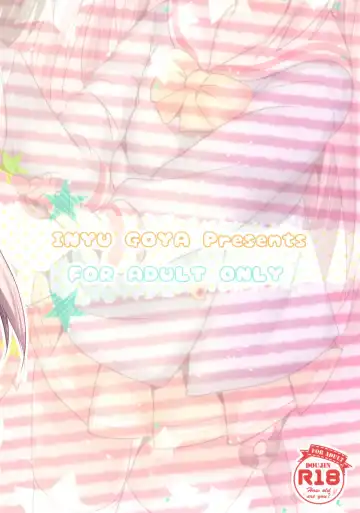 [Inyucchi] Azuren Jian Fhentai - Page 18