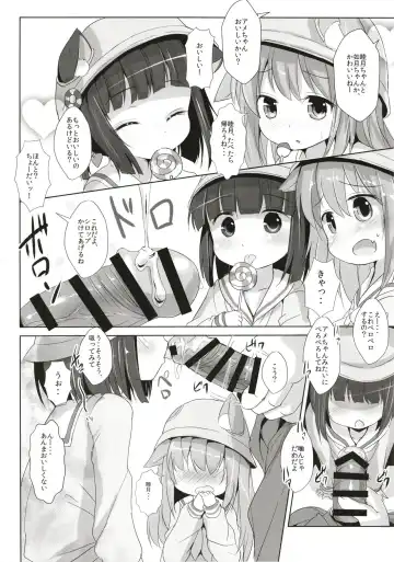 [Inyucchi] Azuren Jian Fhentai - Page 3